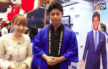 ปักหมุด เที่ยวญี่ปุ่น ตอน2