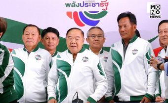 ‘สุรเดช’แนะ ‘อนุทิน‘ เชิญ’บิ๊กป้อม’ เป็นประธานที่ปรึกษานายกฯให้คำแนะนำการบริหารจัดการน้ำ 