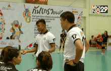 “บัวขาว” สวมบทโค้ชฟิตเนสทีมลูกยางอาร์แบค