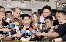 “ชัยวัฒน์” และพวก เข้ามอบตัวดีเอสไอ