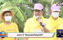 นายกฯ ชี้ “รื้อทุกอย่างทีเดียวไม่ได้”