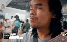 Big HERO คนดีบ้านฉัน : ไผ่ ชนะภักดี ตอนที่ 5/5
