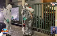 ปฏิบัติการล้างเมืองป้องกันโรคระบาดโควิด-19