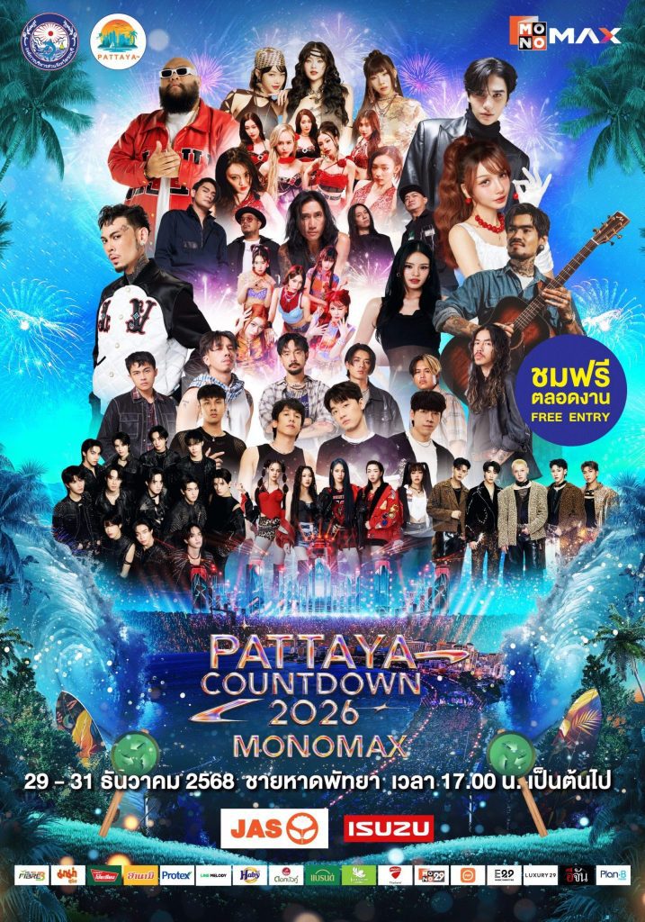 PATTAYA COUNTDOWN 2026 MONOMAX
