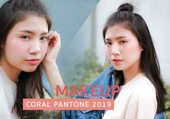 เปลี่ยนลุคให้คิ้วท์ ผิวสวยเป็นธรรมชาติ ด้วย เมคอัพโทนสี Coral Pantone ปี 2019