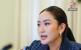 นายกฯ สั่งตัดไฟแก๊งคอลเซ็นเตอร์ทันที ภูมิธรรมนัดถกด่วนหน่วยงานความมั่นคง