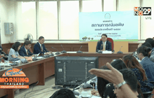 คพ.ประเมินภาวะมลพิษ พบสระบุรีสูงสุด