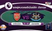 ผลการแข่งขันฟุตบอลพรีเมียร์ลีก อังกฤษ 19-01-64