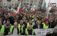 ประท้วงในบัลแกเรีย