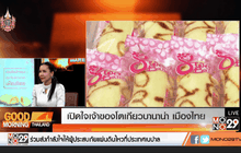 เปิดใจเจ้าของโตเกียวบานาน่า เมืองไทย