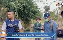 ระดมค้นหาเด็กชาย 2 ขวบครึ่ง หายจากบ้านปริศนา