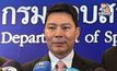 DSI ประชุมนัดแรกคดีฮั้วเลือก สว. ปี 67 จ่อเรียกพยานสำคัญสอบ