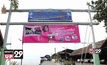 สีโฟร์ซีซั่นส์ สีคืนสุข