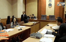 ศาลฯไม่คุ้มครอง “ไทยทีวี”ขอชะลอยึดเงินประกัน