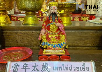 ปีชง 2569 มะเมียนี้ไม่มีงง แก้ชงทำยังไง เริ่มวันไหน ? จัดให้ครบจ้า