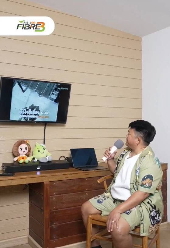 โก๊ะตี๋ อารามบอย