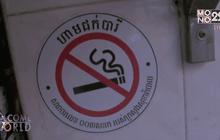 กัมพูชาเตรียมใช้กฎหมายห้ามสูบบุหรี่ฉบับใหม่
