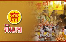 The Day News Update 09-10-58