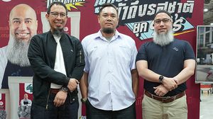 เนื้อแท้ เปิดตัว ลูกชิ้นเนื้อแท้ รสชาติยุค 90’s ดึง แด๊ก Rock Rider ร่วมสร้างความทรงจำ