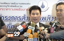 ธพส. จับมือ กฟน. เปิดตัวโซลาร์เซลล์กว่า 7 พันแผง ร่วมช่วยชาติประหยัดไฟกว่าปีละ 4 ล้านหน่วย