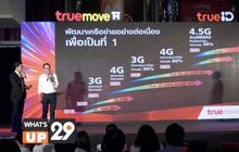 ทรูมูฟ เอช เปิดตัวความบันเทิงใหม่ล่าสุดในคอนเซ็ปต์ “Your Extra-Tainment”