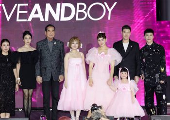 “แม่ชม” ควง “น้องแอบิเกล” แท็กทีม “พีพี กฤษฏ์” ฉลอง 20 ปี “EVEANDBOY” พร้อมขนทัพคนดังเปิดแฟล็กชิฟสโตร์ใจกลางสยามสแควร์