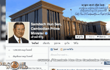 นายกฯ กัมพูชาเริ่มใช้ Facebook เข้าถึงคนรุ่นใหม่