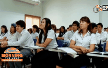 เดินหน้าหักหนี้กยศ. ผ่านบัญชีเงินเดือน