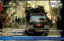 รัฐบาลฟิลิปปินส์หารือกบฏมุสลิม