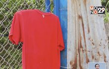 ชาวโคราชผวาผีแม่ม่าย แขวนเสื้อแดงป้องกันหน้าบ้าน