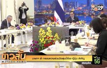 นายกฯ ย้ำ  กรอบความร่วมมือลุ่มน้ำโขง-ญี่ปุ่น สำคัญ