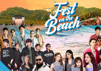 5 เหตุผลที่ไม่ควรพลาด!!! มหกรรมดนตรี ADDA FEST ON THE BEACH