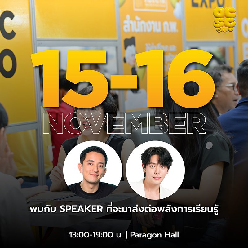 OCSC EXPO Application