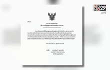 Motion News Break 1 (27-10-58)