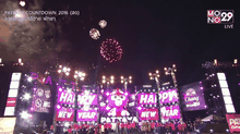 Pattaya Countdown 2016 EP.4 (31-12-58)