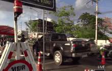 ผบ.ตร.ประชุมด่วนรับมือเหตุระเบิดหลายจังหวัด