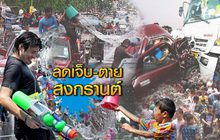 The Day News Update 14-04-59