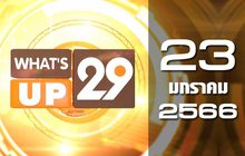 What’s Up 29 23-01-66