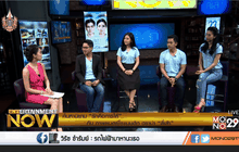 ค้นหานิยาม “รักคือการให้” กับ ภาพยนตร์โรแมนติก ดราม่า “สี่เส้า” ตอน1