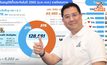 บสย. ช่วย SMEs เข้าถึงสินเชื่อ คาดทั้งปี 65 ทะลุ 1.4 แสนลัาน