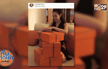 ศุลกากร เรียก “มิน พีชญา”แจงกระเป๋าแบรนด์หรู