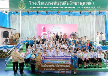 “ซอฟเฟล” เดินหน้ารณรงค์สร้างการรับรู้เรื่องภัยร้ายจากยุงลาย สู่เยาวชนและประชาชน ปลอดภัยโรคไข้เลือดออก