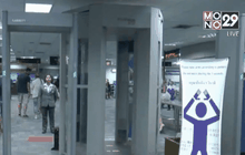 ท่าอากาศยานภูเก็ตคุมตัวผู้โดยสารอ้างมีระเบิด