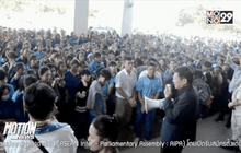 ครู-นักเรียน จ.ร้อยเอ็ด ชุมนุมขับไล่ผู้บริหาร