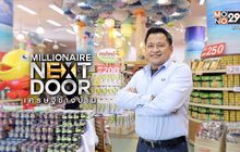 Millionaire Next Door เศรษฐีข้างบ้าน ตอน : “พรทิพย์” พลิกธุรกิจของฝากเมืองภูเก็ต สู่ผู้ผลิตสินค้าพรีเมี่ยมส่งออก