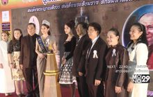 งานประทานโล่รางวัลเกียรติยศ “ตาชั่งทอง” ประจำปี 2559