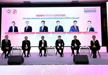 ถอดรหัส 6 องค์กร “ส” ร่วมสร้างระบบสุขภาพ “นวัตกรรมแห่งความใส่ใจ” เพื่อคุณภาพและความปลอดภัยของทุกคน