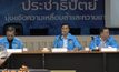“อภิสิทธิ์” เตือนสมาชิกพรรคต้อนรับ “สุเทพ”