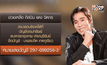 วงการลูกทุ่งให้กำลังใจ “แดง จิตกร” ต่อสู้โรคมะเร็ง 
