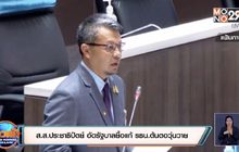 ส.ส.ประชาธิปัตย์ อัดรัฐบาลยื้อแก้ รธน.ต้นตอวุ่นวาย